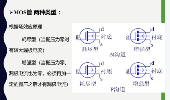 image-20260110160603795